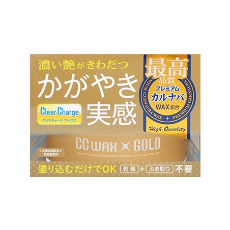 Prostaff Gloss Car Wax „CC WAX GOLD” 100g