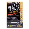 Prostaff Cleaner & Coating“Ore No Kuro”For Black 250ml