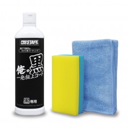 Prostaff Cleaner & Coating“Ore No Kuro”For Black 250ml