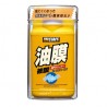 Prostaff Cleaner do szyb „Kiiro-Bin" 120g