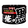 Prostaff High Gloss Car Wax For Black „ORE NO KURO” 180g