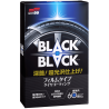 SOFT99 Black Black 110ml